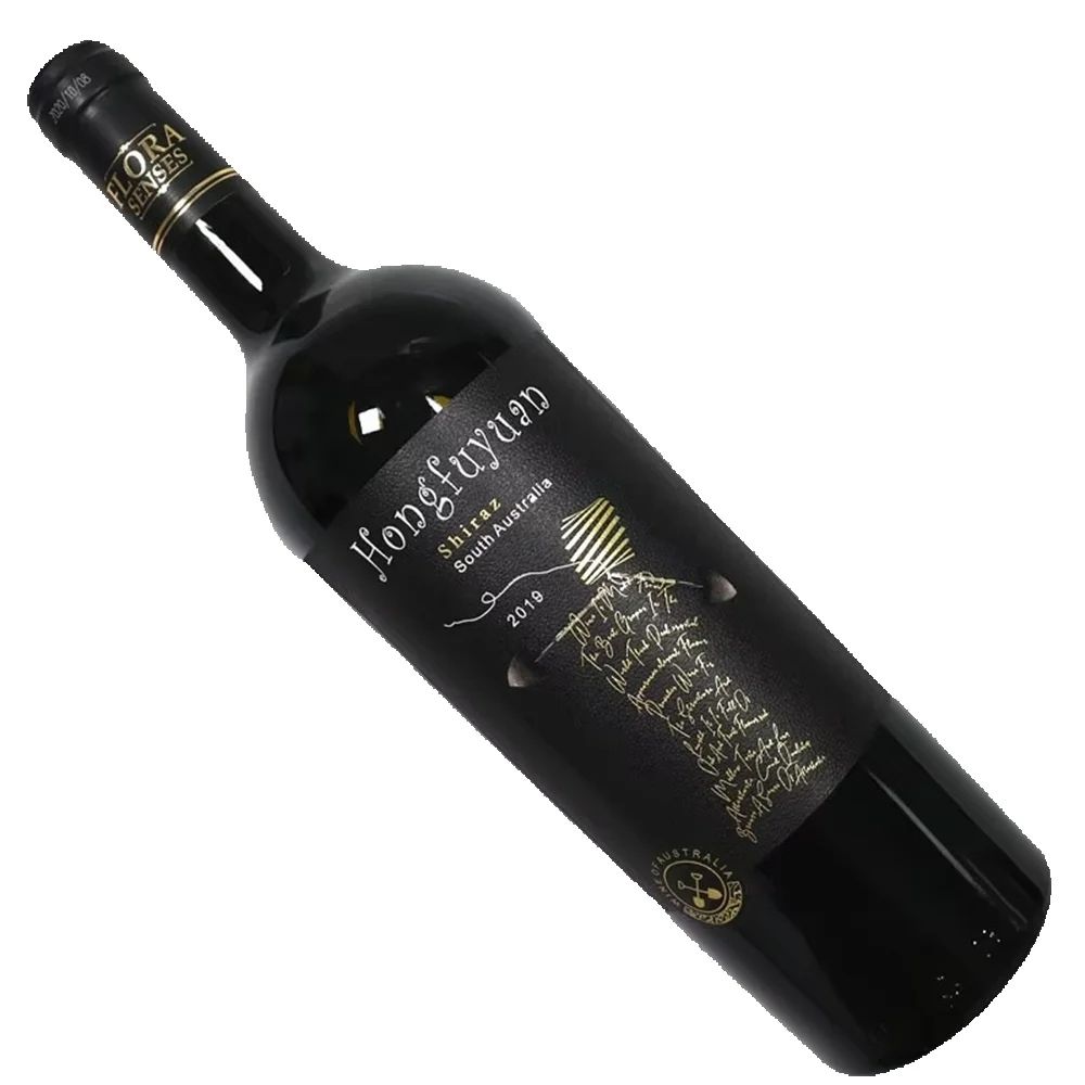 Whisky Beer And Wine - Etiqueta de Vinho com Logotipo Personalizado｜Emblema
