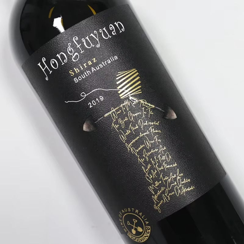 Etiqueta de Vinho com Logotipo - Whisky Beer And Wine avaliação e preço