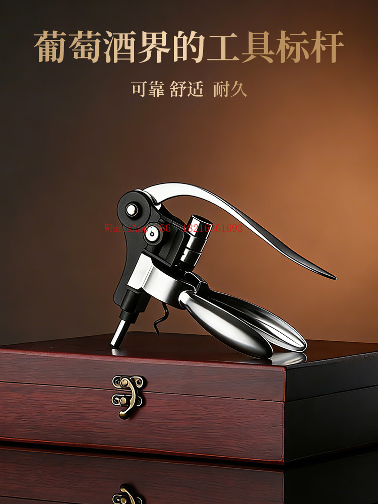 Saca-rolhas Mecânico de Alta Q - Cork Screw Lever avaliação e preço