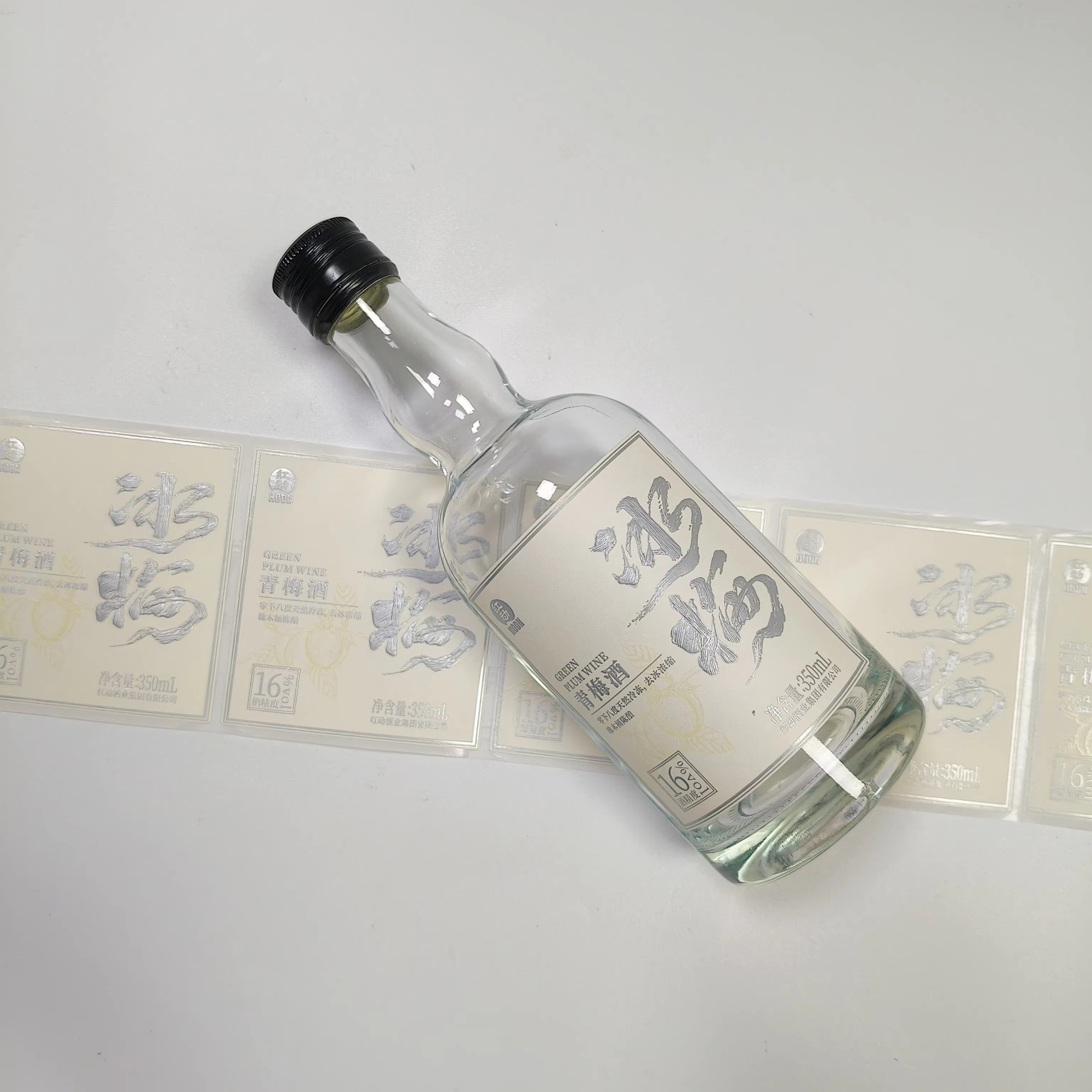 Adesivo personalizado com logo - Whisky Beer And Wine avaliação e preço
